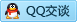 QQ在线咨询703618112